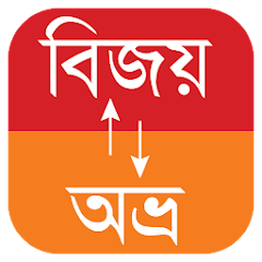 Bangla Bijoy to Unicode Converter